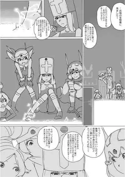 [Akimbo] Isekai Dorakue 3 (FC-ban)