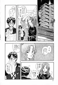 [Anthology] C.C. Girl