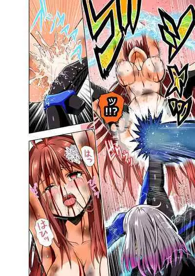 BOUNTY HUNTER GIRL vs herself2 Ch. 29