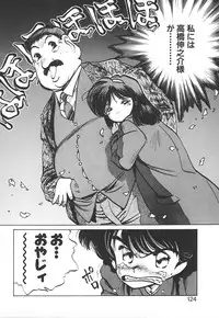 [MEE-kun] Shumi No Kobeya