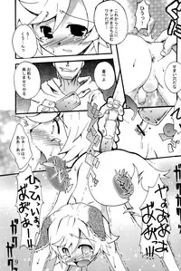(C73) [EGO DANCE (Nanamatsu Kenji)] Nebutte Shibutte Fau-kyun Banana!! (Shining Force EXA)