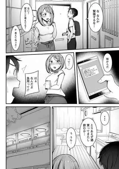 Action Pizazz 2020-04