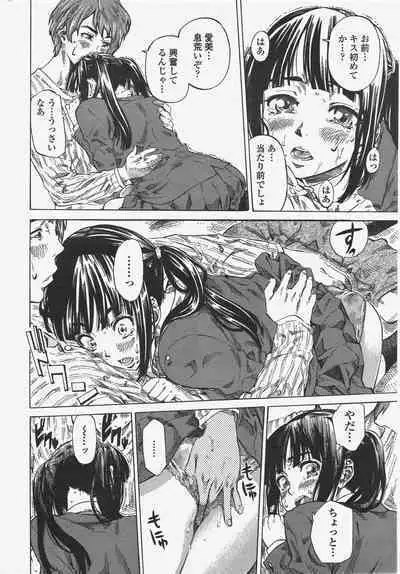 COMIC Penguin Club 2010-04