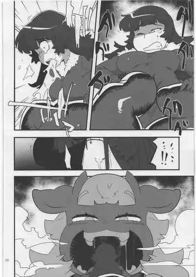 (C93) [Nefradel S.P.A. (Various)] Uchuujin Kyojo / Shukushou Goudoushi