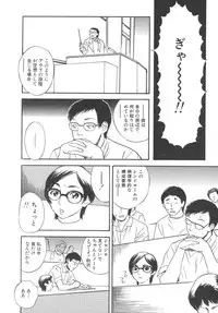 [Tenjiku Rounin] Kuro Hi Yume | Day Dream in the Black