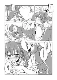 [FRAC (Motomiya Mitsuki)] KanColle Soushuuhen (Kantai Collection -KanColle-) [Digital]