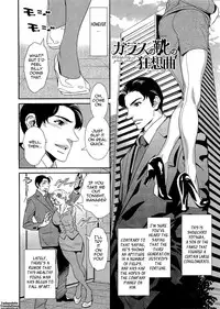 [Katsura Yoshihiro] 5ji kara Honban! - After Five Working! [English] [Tadanohito]