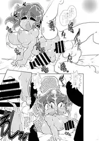 (C86) [A.V. Tokkoutai (Tuna Milk)] Futa Kasshoku-san to DoSukebe Misshitsu