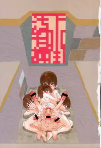 [Horihone Saizou] Gesuigai