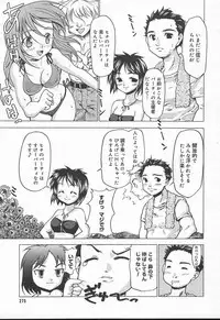 Comic MegaPlus Vol 11 [2004-09]