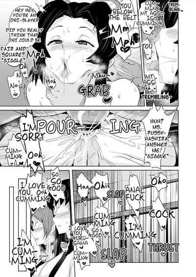 Datsumetsu♡Shinobu Edition