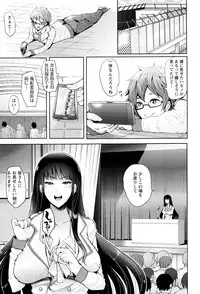 [Shomu] Fall In The Dark