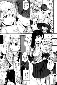 COMIC Kairakuten 2016-03