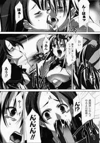 [Akagi] Akashiki -The Type Red-