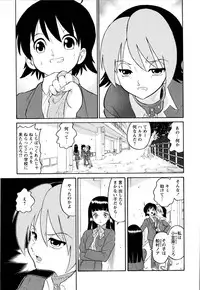 [Dozamura] Haruka 69 Volume 1