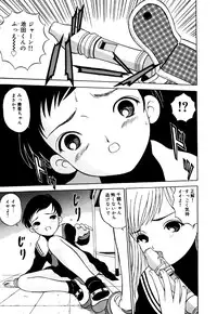 [Anthology] Little Pierce Vol.34