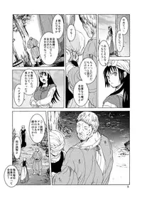 [Toko-ya (HEIZO, Kitoen)] Saint Foire Festival 9 Anessa [Digital]