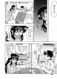 COMIC Megastore H 2008-09