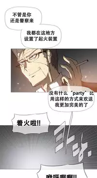 HouseHold Affairs 【卞赤鲤个人汉化】1~30话(持续更新中)