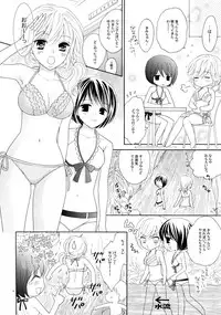 (C82) [a pear tree (Fujikawa Riko)] Yuri to Bikini (Kanzenban)