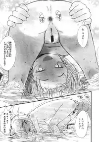 COMIC LO 2007-10 Vol.43