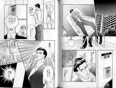 B-BOY Zips 02 激愛特集