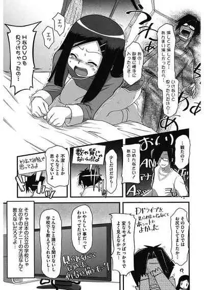 [Anthology] LQ -Little Queen- Vol. 45 [Digital]