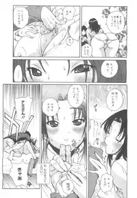 COMIC 0EX Vol. 24 2009-12