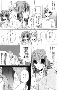 Manga Bangaichi 2008-10