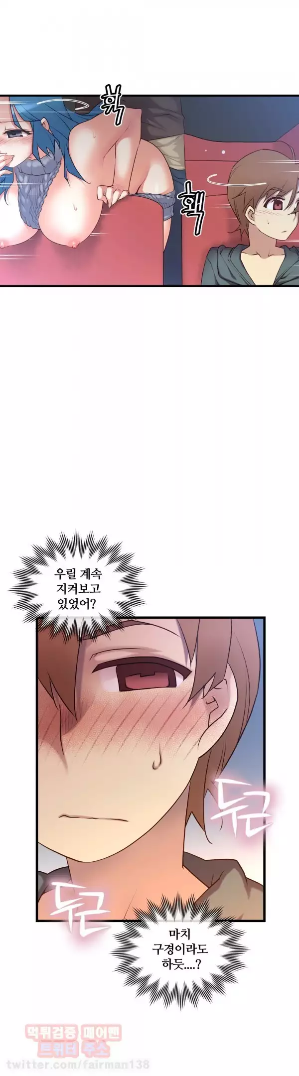 Master in My Dreams Ch.90-118