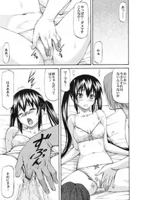 (C80) [Leaf Party (Nagare Ippon)] LeLe Pappa Vol.19 again (K-ON!)