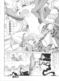 [Anthology] Paro Paro Oukoku 1 (Various)