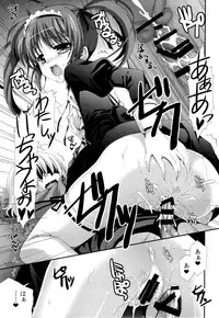 (C87) [Harumankai (Haruma Tokihiko, Ajoea)] Lyrical Shoujo Neun (Mahou Shoujo Lyrical Nanoha)