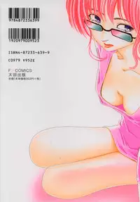 [Yamamoto Naoki] Ouchi ni Tsuku Made ga Ensoku Desu