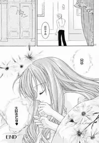 [NEKOMIYA (Nekomi Haruto)] LOVELY BABY (Sister Princess)