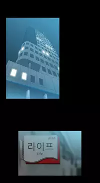 My Office Ch.1-36 (English) (Ongoing)