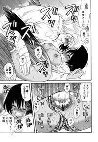 [Miyamoto Yuu] M♥kano