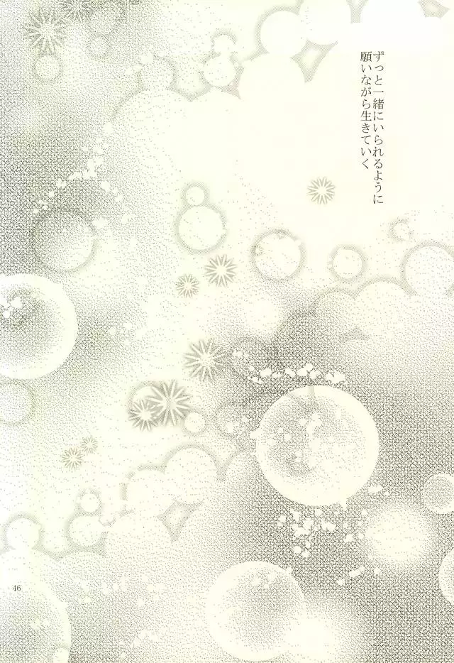 Happy Birthday Today