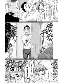 [Anthology] COMIC Anthology QooPA Vol. 05 [Digital]