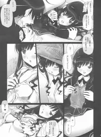 (C80) [IRODORI (SOYOSOYO)] Album-Haruka Senpai-+bonustrack (Amagami)