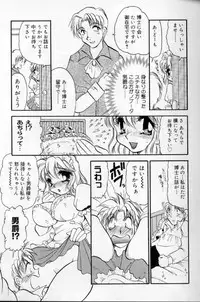 [Anthology] Maid Deluxe