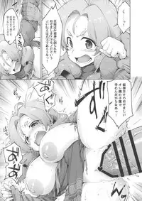 (C95) [Sago-Jo (Seura Isago)] Raiders! case:2 Mountain Kingdom