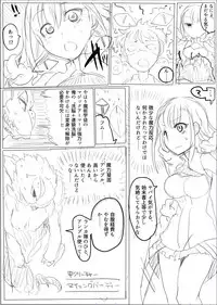 [/￥ (mos)] MWN -noa-