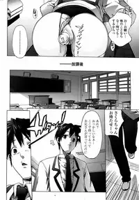 COMIC Penguin Club Sanzokuban 2008-04