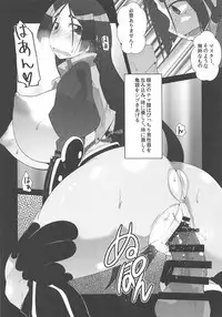 (C94) [Teraoka Digital Works (Endou Tatsumi)] Raikou Kobonnou (Fate/Grand Order)