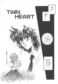 [Monogusa Wolf] Naisho no Telephone Date