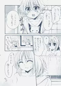 (COMIC1☆01) [GUNBURREL (Ikura Nagisa)] Eiyuuou x Kishiou (Fate/hollow ataraxia, Fate/Zero)