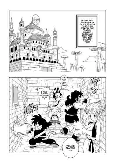 Dagon Ball - Punishment in Pilaf's Castle