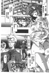 [Takasaki Takemaru] Ibarahime | 刺薔薇公主 [Chinese]