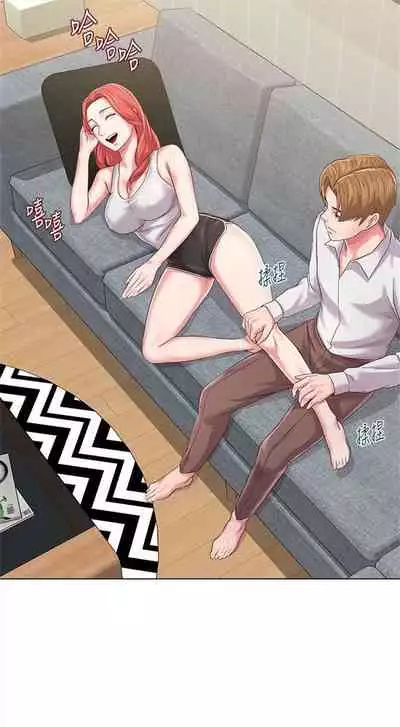 [週三] [Hodat & 高孫志] 老師 1-79 官方中文（連載中）